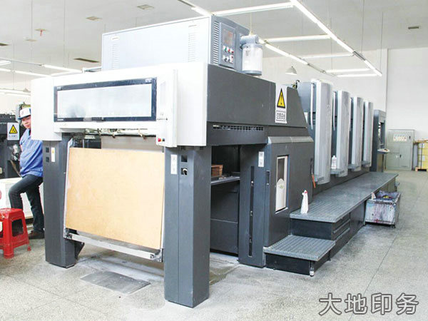 德國進(jìn)口對開四色海德堡膠印機(jī)