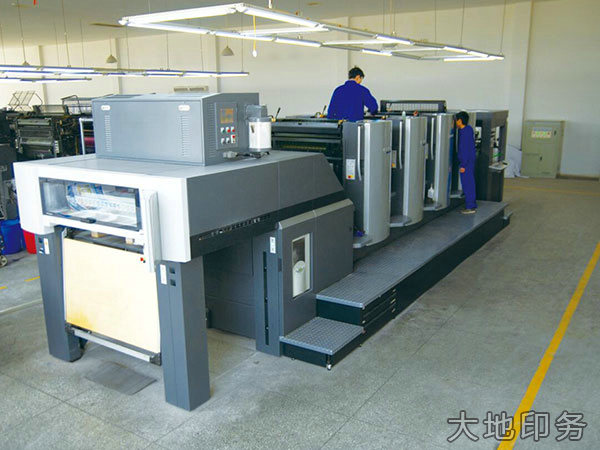 德國進(jìn)口對(duì)開四色海德堡膠印機(jī)