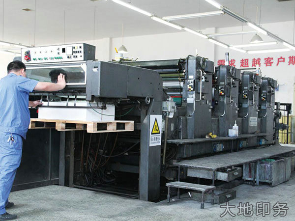 德國進(jìn)口對(duì)開四色海德堡膠印機(jī)