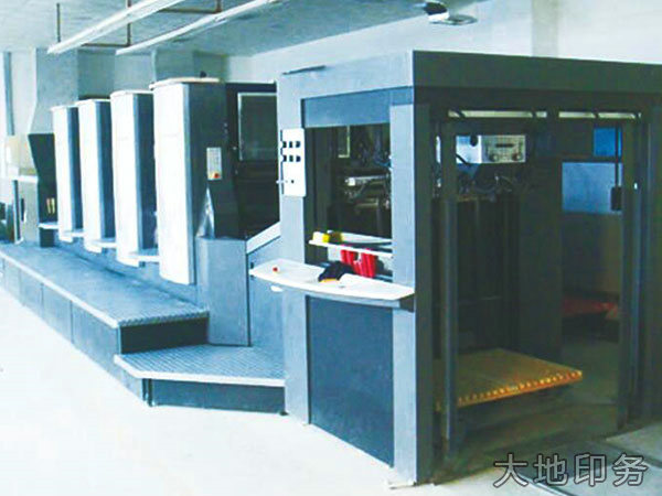 德國進(jìn)口新型對(duì)開四色海德堡膠印機(jī)