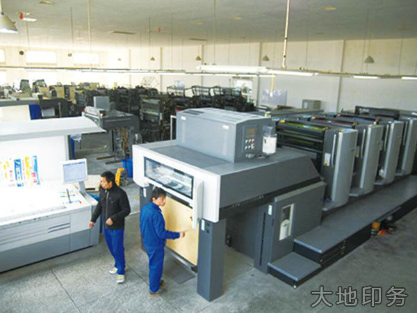 德國進(jìn)口新型對(duì)開四色海德堡膠印機(jī)