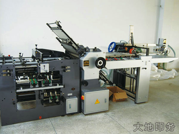 折頁機(jī)