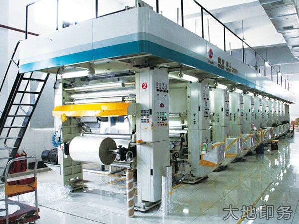 陜西北人-10-色機(jī)組式凹版印刷機(jī)