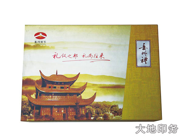 岳陽市大地印務(wù)有限公司,岳陽大地印務(wù),印刷包裝,食品包裝哪里好