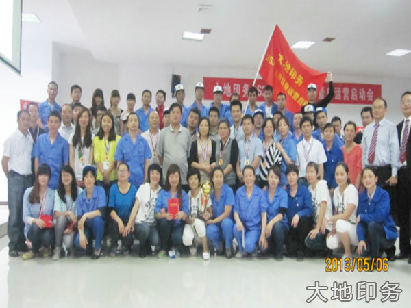 岳陽市大地印務有限公司,岳陽大地印務,印刷包裝,食品包裝哪里好