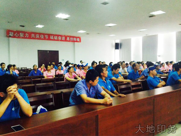 岳陽市大地印務有限公司,岳陽大地印務,印刷包裝,食品包裝哪里好