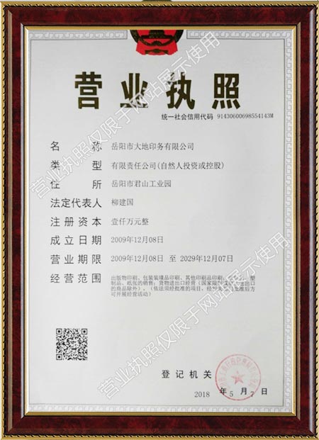 桂陽縣太和高碳石墨廠,桂陽石墨粉生產(chǎn),石墨粒生產(chǎn),石墨球銷售,石墨系列產(chǎn)品銷售