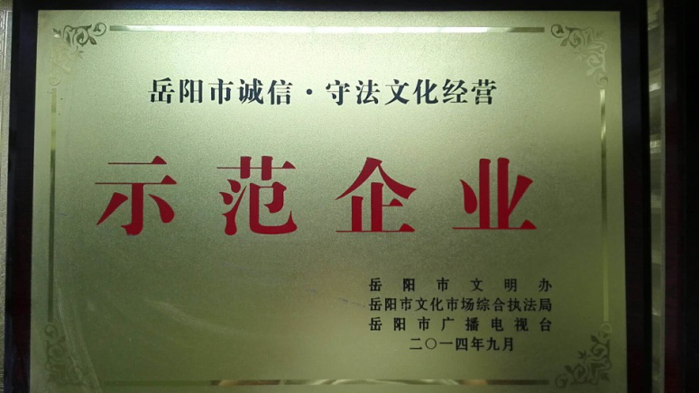 岳陽(yáng)市大地印務(wù)有限公司,岳陽(yáng)大地印務(wù),印刷包裝,食品包裝哪里好