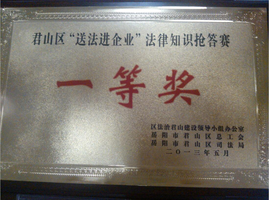 岳陽市大地印務(wù)有限公司,岳陽大地印務(wù),印刷包裝,食品包裝哪里好