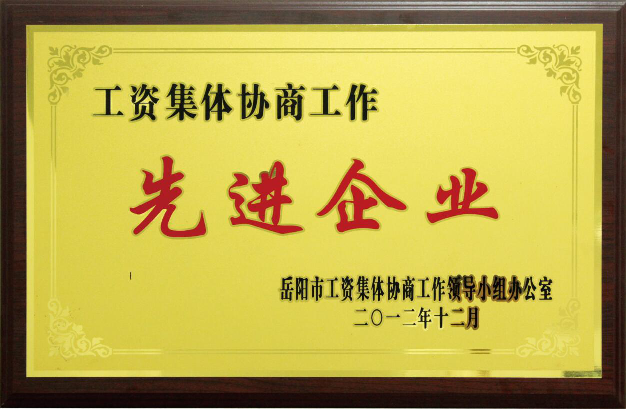 岳陽市大地印務(wù)有限公司,岳陽大地印務(wù),印刷包裝,食品包裝哪里好