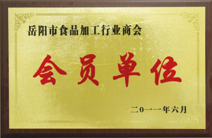 岳陽市大地印務(wù)有限公司,岳陽大地印務(wù),印刷包裝,食品包裝哪里好