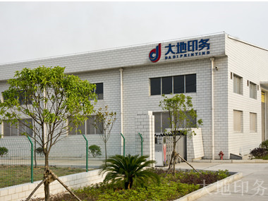 岳陽市大地印務有限公司,岳陽大地印務,印刷包裝,食品包裝哪里好